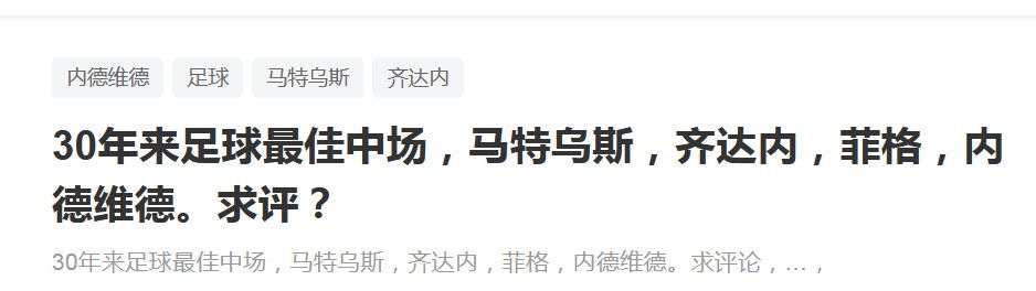 拜仁不会再开出7000万至7500万欧的转会费，他们希望对方的要价有所不同。